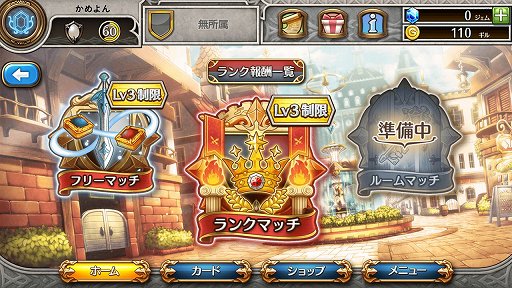 画像ギャラリー No.026のサムネイル画像 / FFシリーズの歴代キャラが集結したブラウザカードゲーム「FINAL FANTASY DIGITAL CARD GAME」プレイレポート