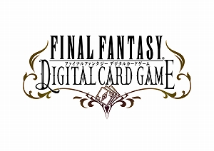 画像ギャラリー No.001のサムネイル画像 / 「FFDCG」の公式Twitterでフォロー＆リツイートキャンペーン第7弾が開催
