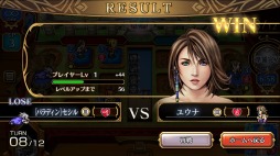 画像ギャラリー No.003のサムネイル画像 / 対戦型カードゲーム「FINAL FANTASY DIGITAL CARD GAME」のサービスが本日開始。芦澤佳純さん出演の「FFDCG初心者講座」が公開