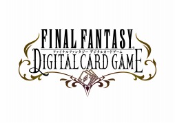 画像ギャラリー No.001のサムネイル画像 / 「FINAL FANTASY DIGITAL CARD GAME」にアーヴァインやセッツァーが参戦。新規カード追加のアップデートを本日実装