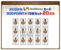 画像ギャラリー No.021のサムネイル画像 / 「FINAL FANTASY DIGITAL CARD GAME」新たな属性として「雷」が追加