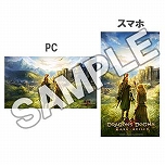 画像ギャラリー No.028のサムネイル画像 / 「ドラゴンズドグマ：ダークアリズン」のNintendo Switch版が2019年4月25日に発売。広大なオープンワールドと重厚なファンタジーの世界が楽しめる