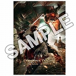 画像ギャラリー No.030のサムネイル画像 / 「ドラゴンズドグマ：ダークアリズン」のNintendo Switch版が2019年4月25日に発売。広大なオープンワールドと重厚なファンタジーの世界が楽しめる