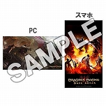 画像ギャラリー No.031のサムネイル画像 / 「ドラゴンズドグマ：ダークアリズン」のNintendo Switch版が2019年4月25日に発売。広大なオープンワールドと重厚なファンタジーの世界が楽しめる