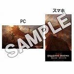 画像ギャラリー No.032のサムネイル画像 / 「ドラゴンズドグマ：ダークアリズン」のNintendo Switch版が2019年4月25日に発売。広大なオープンワールドと重厚なファンタジーの世界が楽しめる