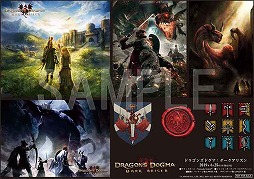 画像ギャラリー No.003のサムネイル画像 / Switch版「ドラゴンズドグマ:ダークアリズン」と「バイオハザード オリジンズコレクション」の店頭体験会が大阪にて開催