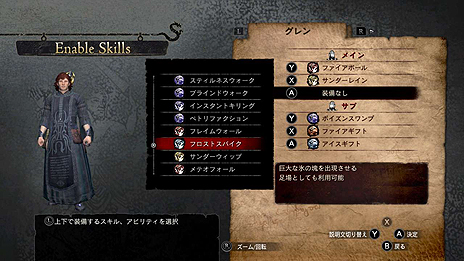 画像ギャラリー No.015のサムネイル画像 / Switch版「ドラゴンズドグマ：ダークアリズン」，プレイヤー専用の「混成上級職」である3ジョブの情報が公開