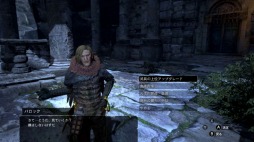 画像ギャラリー No.004のサムネイル画像 / Switch版「ドラゴンズドグマ:ダークアリズン」,覚者の前に立塞がるドラゴンの情報が公開。装備品の「特殊強化」とアップグレード情報も