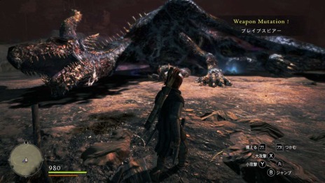 画像ギャラリー No.017のサムネイル画像 / Switch版「ドラゴンズドグマ：ダークアリズン」，覚者の前に立塞がるドラゴンの情報が公開。装備品の「特殊強化」とアップグレード情報も