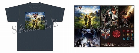 画像ギャラリー No.008のサムネイル画像 / Switch版「ドラゴンズドグマ：ダークアリズン」が本日発売。最新映像の公開やプレゼントキャンペーンも