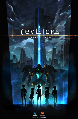 画像ギャラリー No.001のサムネイル画像 / 新作モバイルゲーム「revisions next stage」の国内&グローバル配信が決定。2019年1月より放送されるTVアニメを序章とする,その後の世界が描かれる