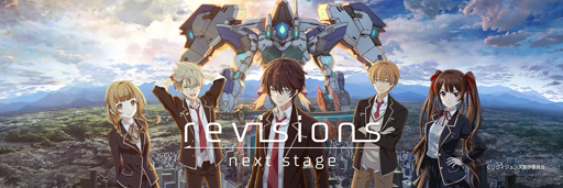 画像ギャラリー No.001のサムネイル画像 / 「revisions next stage」,主要キャラのビジュアル&CVを務めるキャストが発表に。主人公・法月コウ役を担当するのは花江夏樹さん
