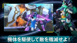 画像ギャラリー No.013のサムネイル画像 / 「revisions next stage」の事前登録がApp Store，Google Play両ストアをはじめ，各SNSにて受付開始。20万人達成報酬は主人公専用機「アイガイオン」の限定カラーver.
