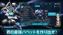 画像ギャラリー No.014のサムネイル画像 / 「revisions next stage」の事前登録がApp Store，Google Play両ストアをはじめ，各SNSにて受付開始。20万人達成報酬は主人公専用機「アイガイオン」の限定カラーver.