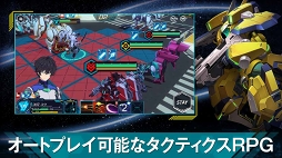 画像ギャラリー No.015のサムネイル画像 / 「revisions next stage」の事前登録がApp Store，Google Play両ストアをはじめ，各SNSにて受付開始。20万人達成報酬は主人公専用機「アイガイオン」の限定カラーver.