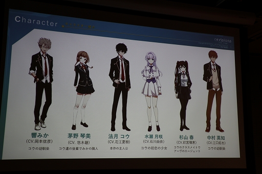 画像ギャラリー No.008のサムネイル画像 / 新作「revisions next stage」の概要が紹介された「NEXON Mobile Media Day」をレポート。アニメ「revisions」の谷口悟朗監督も登壇