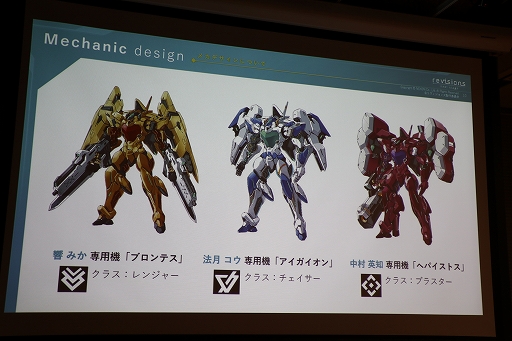 画像ギャラリー No.010のサムネイル画像 / 新作「revisions next stage」の概要が紹介された「NEXON Mobile Media Day」をレポート。アニメ「revisions」の谷口悟朗監督も登壇