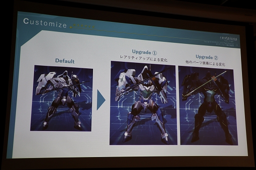 画像ギャラリー No.012のサムネイル画像 / 新作「revisions next stage」の概要が紹介された「NEXON Mobile Media Day」をレポート。アニメ「revisions」の谷口悟朗監督も登壇