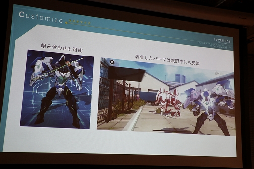 画像ギャラリー No.013のサムネイル画像 / 新作「revisions next stage」の概要が紹介された「NEXON Mobile Media Day」をレポート。アニメ「revisions」の谷口悟朗監督も登壇