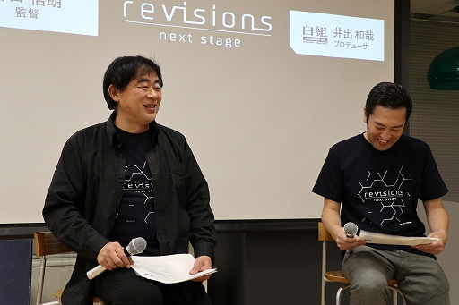 画像ギャラリー No.019のサムネイル画像 / 新作「revisions next stage」の概要が紹介された「NEXON Mobile Media Day」をレポート。アニメ「revisions」の谷口悟朗監督も登壇