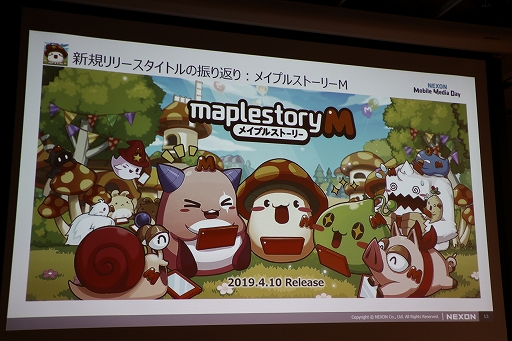 画像ギャラリー No.028のサムネイル画像 / 新作「revisions next stage」の概要が紹介された「NEXON Mobile Media Day」をレポート。アニメ「revisions」の谷口悟朗監督も登壇