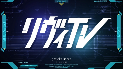 画像ギャラリー No.003のサムネイル画像 / 「revisions next stage」の正式サービス開始日が10月30日に決定。事前登録数25万件達成に伴い，「コア」3000個などをプレゼント