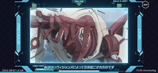 画像ギャラリー No.003のサムネイル画像 / テレビアニメ「revisions リヴィジョンズ」の15年後を描くスマホ向け新作ゲーム「revisions next stage」プレイインプレッション