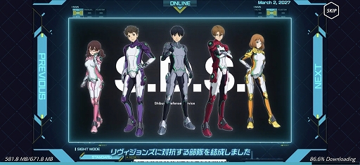 画像ギャラリー No.004のサムネイル画像 / テレビアニメ「revisions リヴィジョンズ」の15年後を描くスマホ向け新作ゲーム「revisions next stage」プレイインプレッション