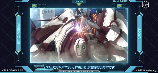 画像ギャラリー No.005のサムネイル画像 / テレビアニメ「revisions リヴィジョンズ」の15年後を描くスマホ向け新作ゲーム「revisions next stage」プレイインプレッション