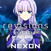 画像ギャラリー No.001のサムネイル画像 / 「revisions next stage」のサービスが8月12日12:00をもって終了