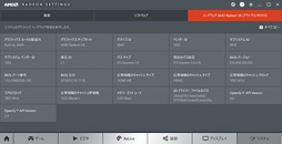 画像ギャラリー No.007のサムネイル画像 / 「Radeon VII」レビュー。世界初の「7nm,16GB HBM2,1TB/s」なゲーマー向けGPUはRTX 2080に勝てるか