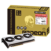 画像ギャラリー No.068のサムネイル画像 / 「Radeon VII」レビュー。世界初の「7nm,16GB HBM2,1TB/s」なゲーマー向けGPUはRTX 2080に勝てるか