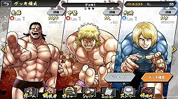 画像ギャラリー No.005のサムネイル画像 / 格闘漫画「ケンガンアシュラ」初のゲームアプリ「ケンガン ULTIMATE BATTLE」が今春配信予定。事前登録の受付とCBT参加者の募集も開始に