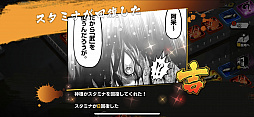 画像ギャラリー No.012のサムネイル画像 / アンタも闘るのかい? 格闘漫画「ケンガンアシュラ」初のスマホアプリ「ケンガン ULTIMATE BATTLE」プレイレポート