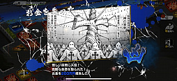 画像ギャラリー No.013のサムネイル画像 / アンタも闘るのかい? 格闘漫画「ケンガンアシュラ」初のスマホアプリ「ケンガン ULTIMATE BATTLE」プレイレポート
