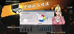 画像ギャラリー No.017のサムネイル画像 / アンタも闘るのかい? 格闘漫画「ケンガンアシュラ」初のスマホアプリ「ケンガン ULTIMATE BATTLE」プレイレポート