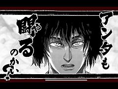 アンタも闘るのかい？　格闘漫画「ケンガンアシュラ」初のスマホアプリ「ケンガン ULTIMATE BATTLE」プレイレポート
