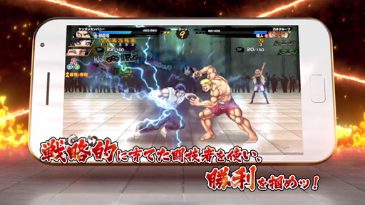 画像ギャラリー No.004のサムネイル画像 / 「ケンガン ULTIMATE BATTLE」のリリース日が6月12日に決定。初公開の映像を含んだPVが公式YouTubeチャンネルで視聴可能