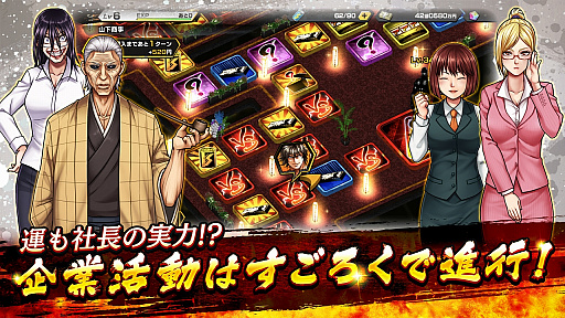 画像ギャラリー No.005のサムネイル画像 / 新作アプリ「ケンガン ULTIMATE BATTLE」のサービスが本日スタート。闘技者「理人」やアイテム「拳願石」など事前登録特典の配付もあり