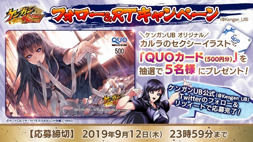 画像ギャラリー No.002のサムネイル画像 / 「ケンガン ULTIMATE BATTLE」，新★4闘技者「ガオラン・ウォンサワット」が登場