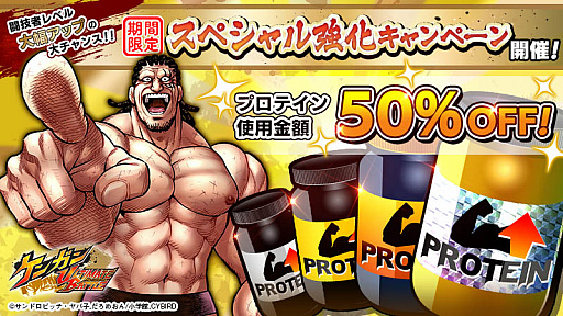 画像ギャラリー No.002のサムネイル画像 / 「ケンガンUB」,ログインボーナスとして拳願石1000個を全員にプレゼント