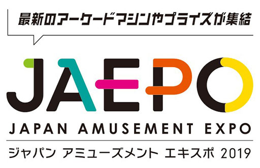 画像ギャラリー No.003のサムネイル画像 / 「けものフレンズ3」がスマホとアーケード向けタイトルとして発表。事前登録の受付やJAEPO2019への出展など,最新情報を一挙公開