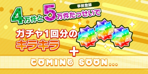 画像ギャラリー No.006のサムネイル画像 / 「けものフレンズ3」,ゲーム内登場キャラクターのビジュアルが公開に。事前登録者数3万人突破で声優陣によるミニライブ開催の可能性も