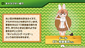 画像ギャラリー No.006のサムネイル画像 / 「けものフレンズ3」初の公式生放送が実施。アプリ版の最新スクリーンショットや「ちょこっとアニメ」第2話がお披露目