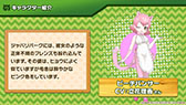 画像ギャラリー No.008のサムネイル画像 / 「けものフレンズ3」初の公式生放送が実施。アプリ版の最新スクリーンショットや「ちょこっとアニメ」第2話がお披露目