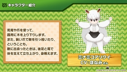 画像ギャラリー No.005のサムネイル画像 / 「けものフレンズ3」,4月27日に実施される公式生番組“出張版”の詳細を公開
