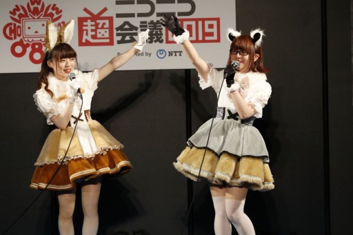 画像ギャラリー No.005のサムネイル画像 / 「けものフレンズ3」,ニコニコ超会議 2019のステージレポートが公開