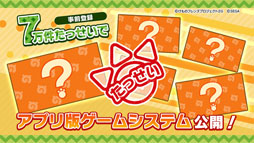 画像ギャラリー No.002のサムネイル画像 / 「けものフレンズ3」,声優ユニット「はなまるアニマル」に新メンバーが加入