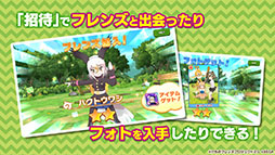 画像ギャラリー No.010のサムネイル画像 / バトルパートや「セルリアンたいじ」などゲームシステムが公開に。スマホ＆AC向け新作「けものフレンズ3」の公式生放送で発表された最新情報をお届け