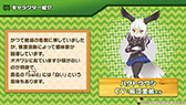 画像ギャラリー No.012のサムネイル画像 / バトルパートや「セルリアンたいじ」などゲームシステムが公開に。スマホ＆AC向け新作「けものフレンズ3」の公式生放送で発表された最新情報をお届け
